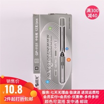 Chenguang needle tube triangular grip gel pen