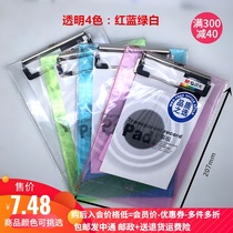 Morning light vertical note board splint translucent writing board transparent writing board copying board hard glue board folder