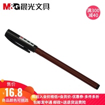 Chenguang wedding marriage sign-in pen quick-drying small regular script beautiful pen calligraphy pen quick-penetrating oily pen soft head brush signature