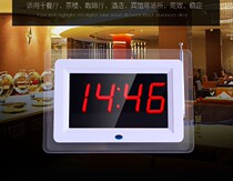 Tea House pager Jiantao restaurant pager chess room pager wireless pager hotel pager box