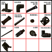 Sensenyu aquarium 500700900 submersible pump filter oxygen elbows Rain shower pipe bracket Three-in-one accessories