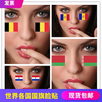 Belgium Belarus Paraguay Andorra flag face stickers childrens student games foreign red flag stickers