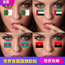 UAE national flag sticker face of foreign students Games in UAE Algeria
