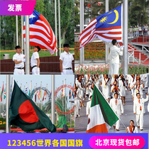 No. 123456 Malaysia Mexico Bangladesh Liberia flag foreign affairs foreign affairs spot