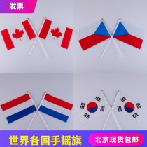 7 the 8th Canada South Korea Czech Netherlands shou yao qi foreign-flagged World chuan qi flagging a small red flag