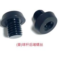 The back plug screw of the club. The back plug screw of the club. The back plug screw is used to connect the club and the extended handle.