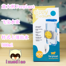 Italian direct delivery Ferplast Feibao kettle pet ferret automatic drinking water bottle 300ml