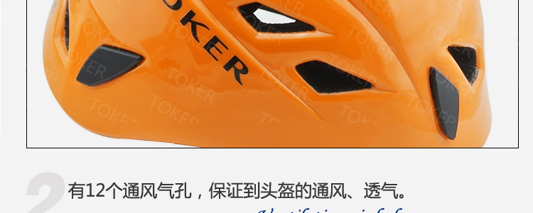 Шлем для скалолазания Toker Toker Шлем для скалолазания Toker Toker
