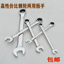 Manual Quick Release Socket Dual Use Open Plum Ratchet Wrench 12 16 18 22 27 30 32 34mm