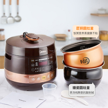 Midea Beauty MY-YL50Easy203 Voltage Power Pan Double Liner High Pressure 4 8L Home Appointment
