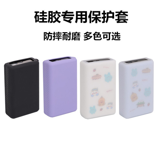 이중 와이어 파워 뱅크 보호 케이스가있는 로마 20,000 MA에 적용 가능 22.5W/30W 특수 방지 및 흠집 이중 와이어 파워 뱅크 보호 케이스가있는 로마 20,000 MA에 적용 가능 22.5W/30W 특수 방지 및 흠집