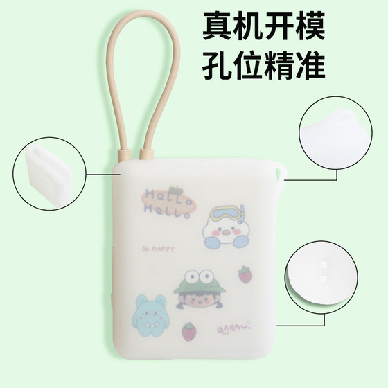Xiaomi의 자체 케이블 파워 뱅크 보호 케이스 10000mah 33W 자체 장착 케이블 보호 케이스 방지 풀 패키지에 적합합니다. Xiaomi의 자체 케이블 파워 뱅크 보호 케이스 10000mah 33W 자체 장착 케이블 보호 케이스 방지 풀 패키지에 적합합니다.