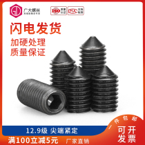 12 Grade 9 tip hexagon headless screw top tap end fastening machine meter screw M3M4M5M6M8M12