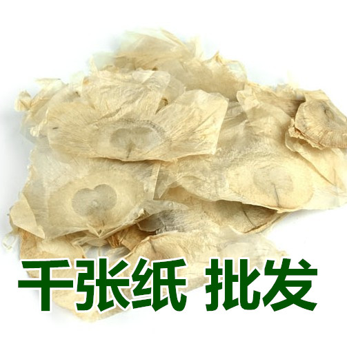 玉蝴蝶 木蝴蝶 千张纸 中药材批量 500克13元