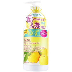 Nursery中柚子卸妆乳300ML卸妆水女脸部眼唇温和清洁啫喱液正品