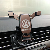 18-19 Volkswagen maiteng B8L special car mobile phone holder 360 degree rotatable car mobile phone navigation bracket