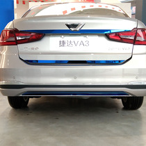 Suitable for 19-20 Jetta VA3 backup tail box lower bar back lip decorative sequins Jetta va3 tailgate trim