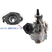 Motorcycle modification PE28 PWK28 30 32 34mm carburetor interface glue manifold throat CG VM CQR