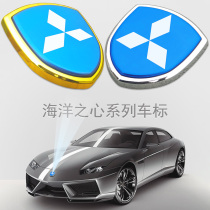 Mitsubishi Surge Euroblue Dyi Songs Southeast V3 Magetto Car Mark Retrofit Metal Labeling Paper Headstock Standing for Decorative Sticker