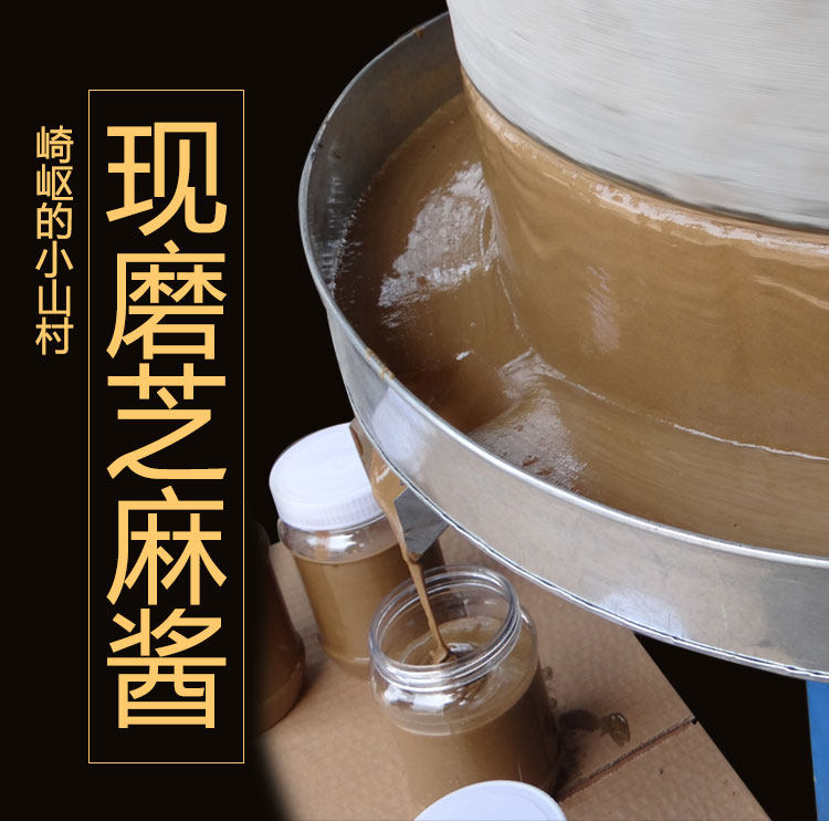 拍2包邮白芝麻酱500g农家纯现磨正宗石磨芝麻酱无添加热干面火锅