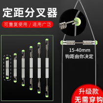 Anti-Tangle Bean Fishing Subline Bifurcation Instrumental distance Silicone Sub-Hook Space Bean Splitter quick fishing for small accessories
