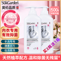 Vegetable orchard antibacterial underwear laundry detergent 500g edelweiss pine removes blood stains underwear net plant enzyme cleans and leaves fragrance