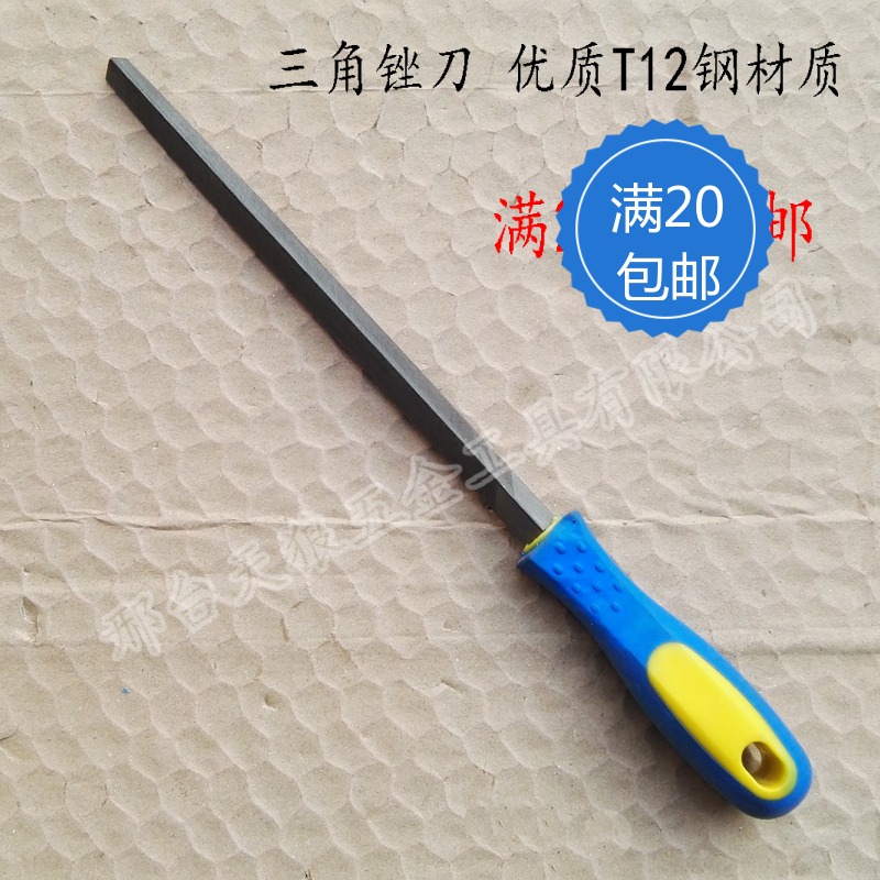 Manufacturer Direct sales triangle filing knife coarse medium fine teeth Frustrated Knife Pliers Work Filing Trioblate Filing T12 Carbon Vegetarian Steel Skywolf Steel Filing