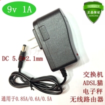 9v1a Router Switch Loudspeaker Video machine Singing machine Power adapter DC5 5 with indicator light