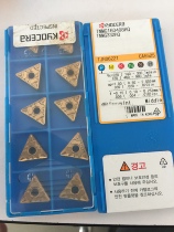 Kyocera Blade TNMG160408HQ CA5525(Consultation before shooting)