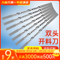 Single-edged spiral tungsten steel alloy double-headed single-edged cutting knife thickened plank solid wood knife CNC engraving machine woodworking knife