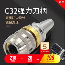 Powerful tool holder bt40 Taiwan high precision CNC machining center powerful tool holder BT50-SC32 CNC tool holder