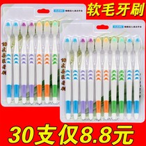 30 disposable toothbrushes for Household Hospitality adult soft hair toothbrushes family bamboo charcoal toothbrush batch