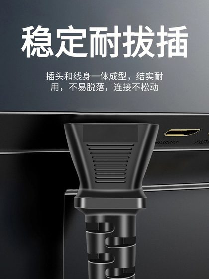 국가 표준 곡선 플러그 3 홀 10A 제품 테일 컴퓨터 케틀 커피 머신 쌀 쿠커 모니터 전원 코드 국가 표준 곡선 플러그 3 홀 10A 제품 테일 컴퓨터 케틀 커피 머신 쌀 쿠커 모니터 전원 코드