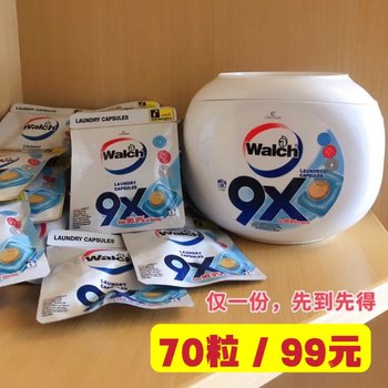 Velox 9X Anti-bacterial and anti-mite laundry beads 70 capsules (ລາຄາພິເສດ 1 ຊຸດ) ໂປຣໂມຊັນພິເສດ ຖົງ ແລະ ກ່ອງ ຈັບຄູ່ກັນໄດ້