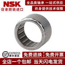 NSK imported Imperial stamped outer ring unidirectional needle roller bearing RCB 061014 081214 101416 LOCK
