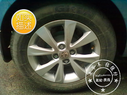 Mais Khiên chính hãng 14 15 inch new MG MG3 gốc hợp kim nhôm wheel rim nhẫn hoop nâng cấp