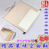 Three-four-ruler whole-of-the-art calligraphy country painting blank drawing shaft 6-ruler horizontal Han and Han-framed vertical shaft Chinese-framed vertical axis Chinese calligraphy and hanging shaft