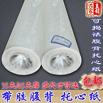 PAINTING and CALLIGRAPHY MOUNTING WITH ADHESIVE film PAPER UNVEILING and GLUING TRAY HENCHMEN COVERED with BACK PAPER TRAY GLUING COVERED WITH PAPER LAMINATING PAPER 73-113CM