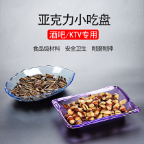 Ktv creative snack plate fruit plate pc plastic plate bar candy plate resistant to falling rectangular snack plate