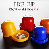 Sieve cup dichong bar KTV sieve cup thickened with base drop-resistant set manual color cup dice throwing cup
