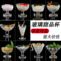 Internet celebrity ice cream cup dessert cup fruit milkshake cup glass creative ice cream cup household ice cream bowl European style