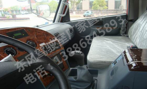 专柜热卖东风153紫罗兰新款豪华车身车头驾驶室总成厂家直销