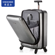 Simur business single trolley case boarding case PC suitcase universal wheel German luggage female tow bag men