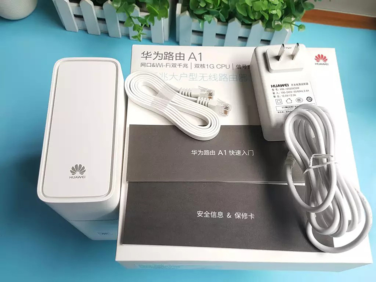 华为a1无线路由器ws852双千兆5g光纤家用1200m双频