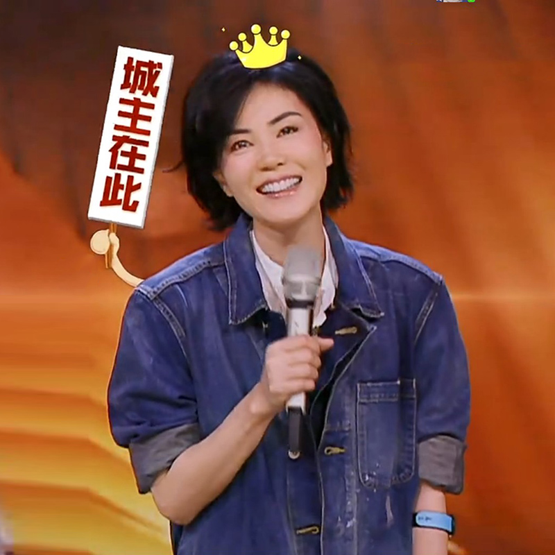 幻乐之城王菲同款牛仔连体裤秋冬新款工装连体裤阔腿裤卷边牛仔裤