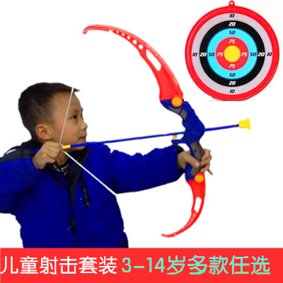 今日狂欢价神箭手功力大赛儿童组合弓箭首届玩具武术男孩全国射箭图片