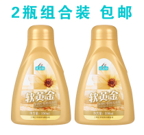 Zheng Zhang soft gold woolen sweater cashmere sweater special detergent laundry detergent does not shrink fluffy soft 2 bottles