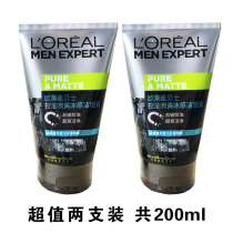2 Pack L 'Oré al Men's Facial Cleanser Oil Control Charcoal Cool Ice Sense Cleanser Moisturizing Hydrating Refreshing Anti-acne