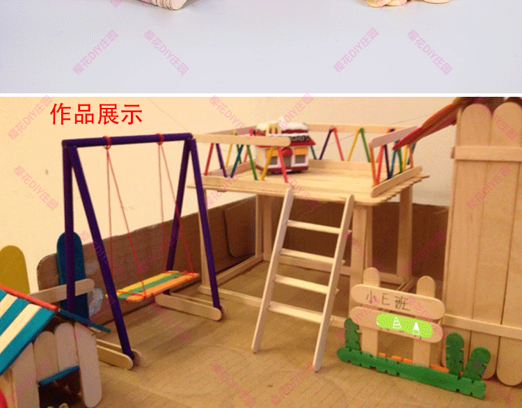 手工制作中性棒房子模型木条冰中性材料棒小木棍无中性棍