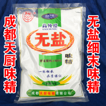 Chengdu Sky Kitchen Fine Powder powder MSG 1000g Valley ammonia sodium content 99% No salt MSG Barbecue Cold Dish